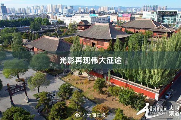 光影再现伟大征途